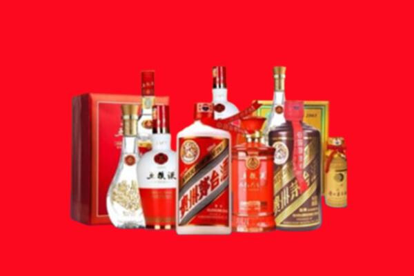 上门收购：平阴县名酒回收值多少钱？