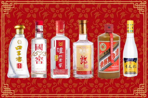 平阴县回收名酒