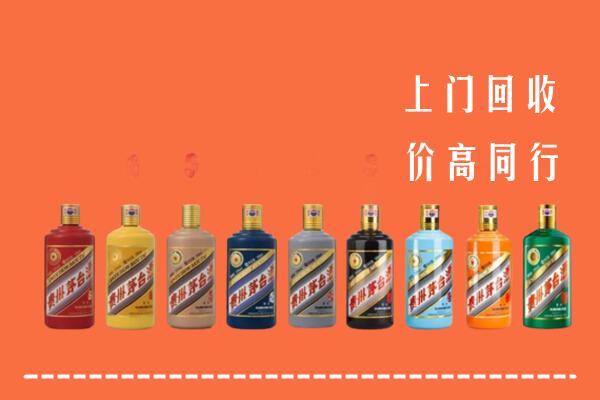 平阴县回收茅台酒