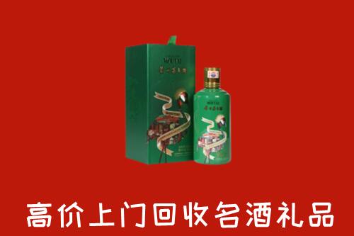 平阴县回收出口茅台酒