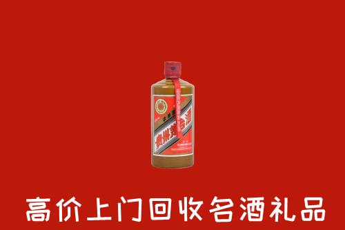平阴县回收陈酿茅台酒