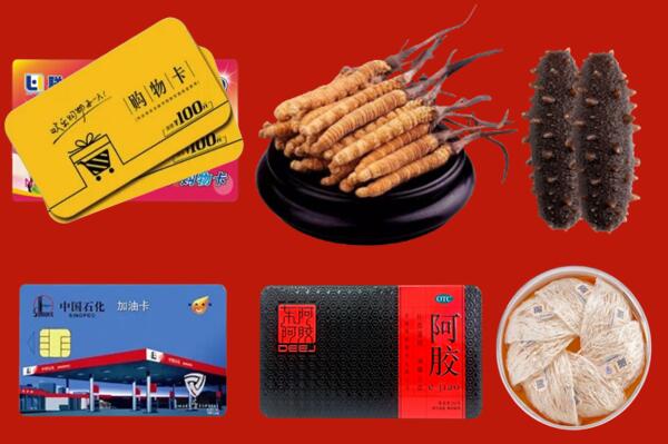 上门收购：平阴县回收礼品